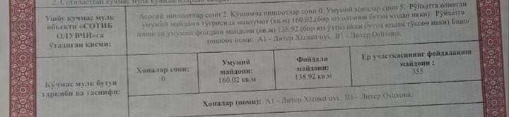 Nejiloy 4sotix Notaruisga tayyor snosga tushmagan !