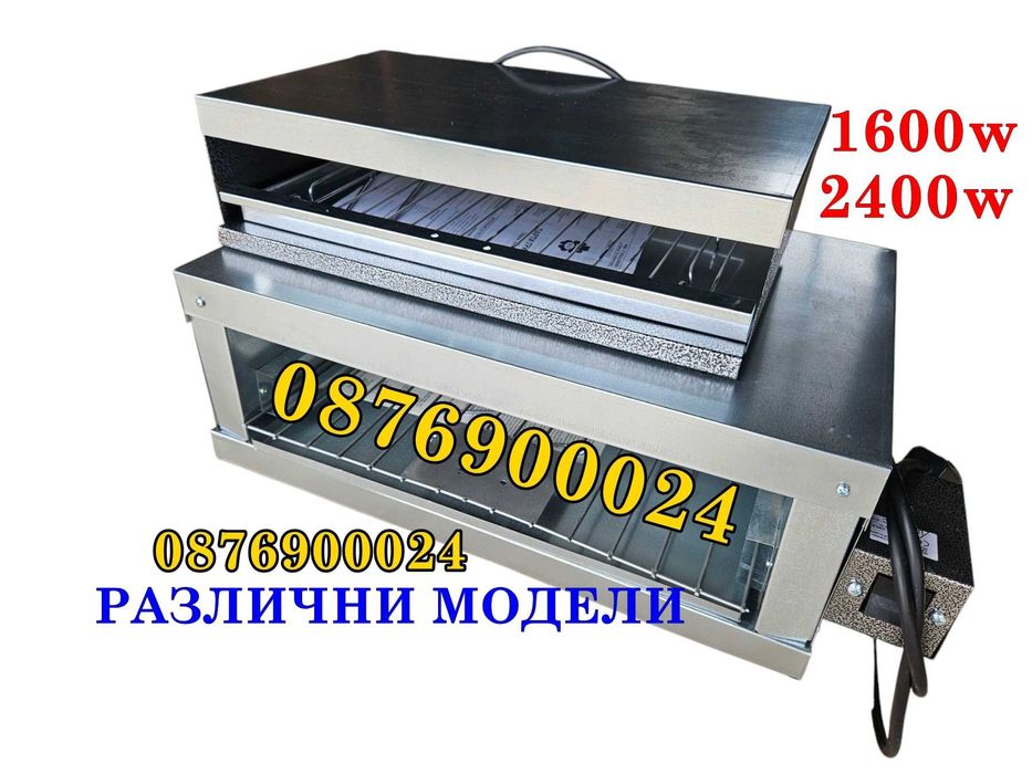 ПРОМО Професионален лъчев партигрил Принцесник с КВАРЦОВИ нагреватели