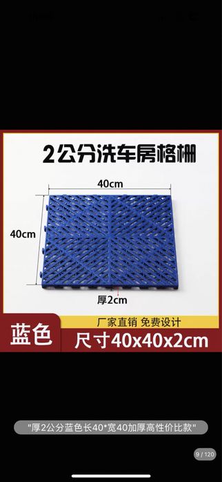 Пластиковые модульные полы