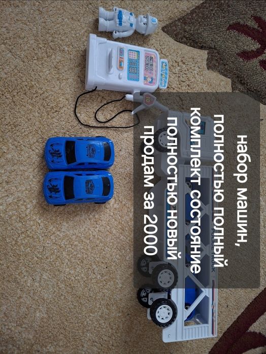 продам игрушки не дорого