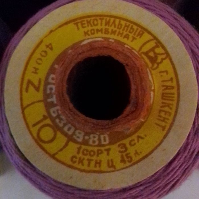 Нитки швейные х/б