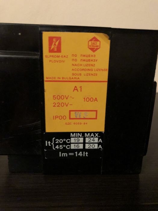 Прекъсвач автоматичен 500v