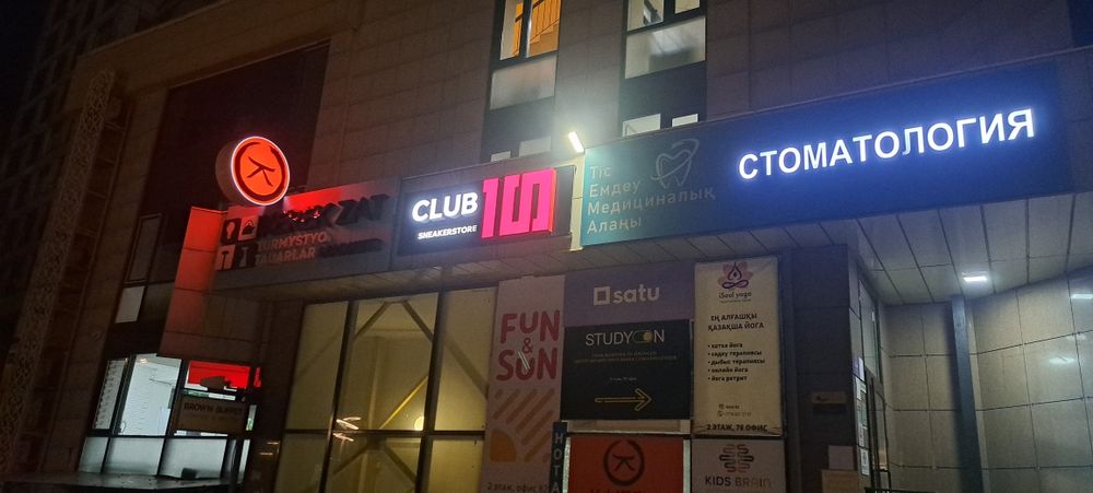 Наружная реклама