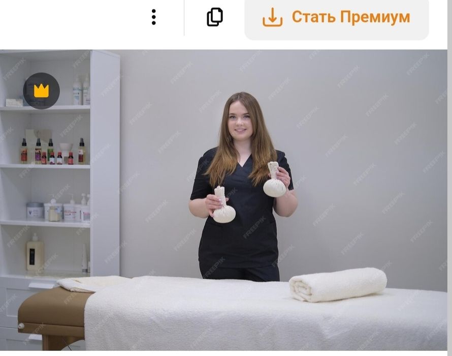 Пилинг , кабинка , спа процедуры