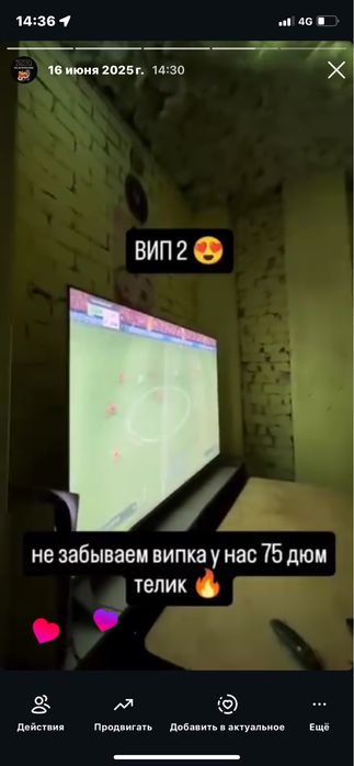 ZR PS5 club сатылады