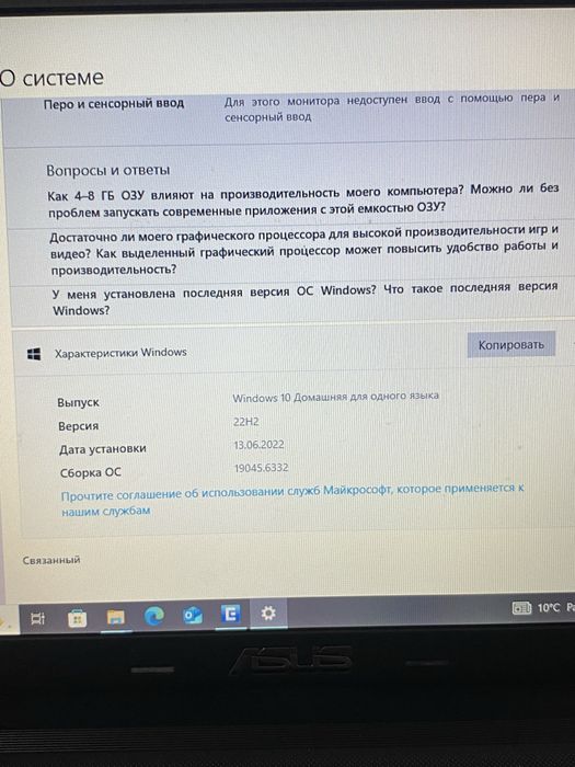 ноутбук  asus 70 мың