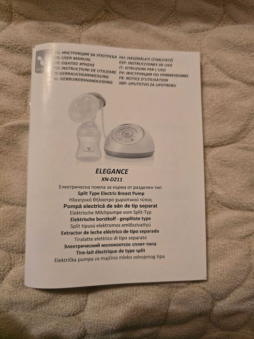 Помпа за кърма електрическа