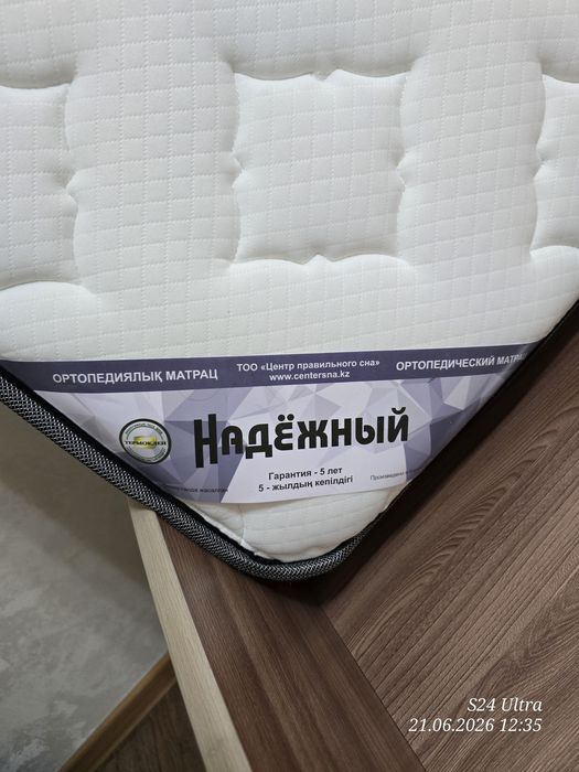 Продам кровать 900×2000