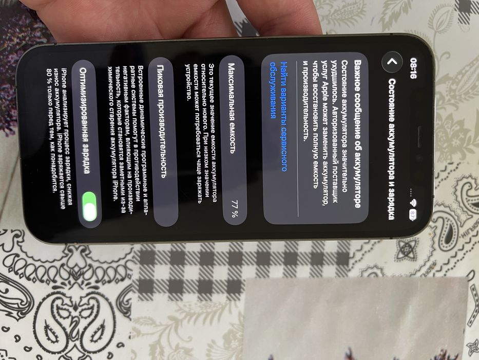 Iphone 12 pro 256 GB