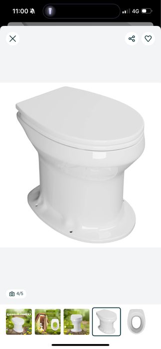 Био унитаз дачный