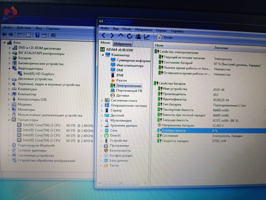 Продам ноутбук Core i3-M370/8gb/1tb