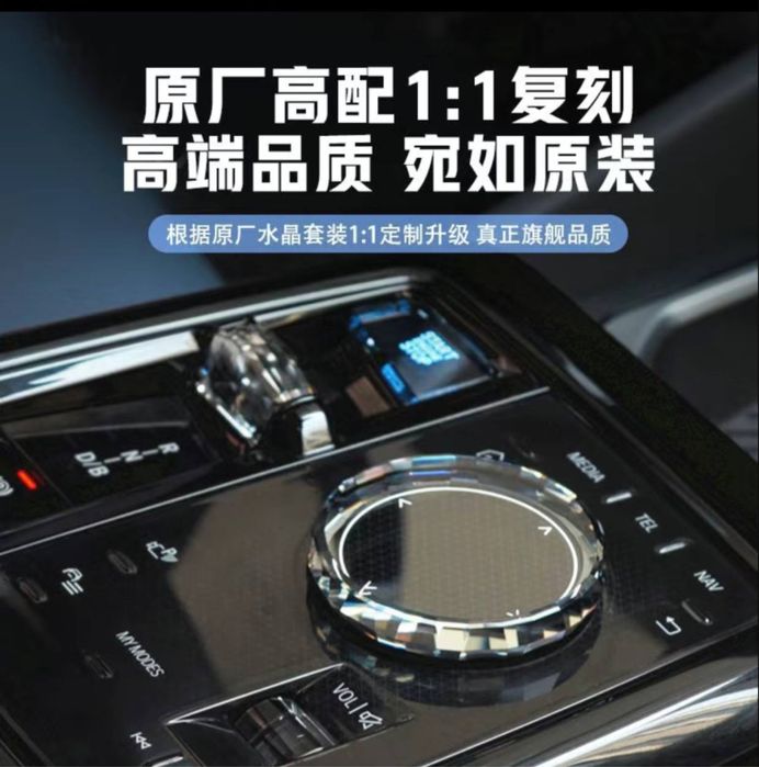 Хрусталь для bmw i5