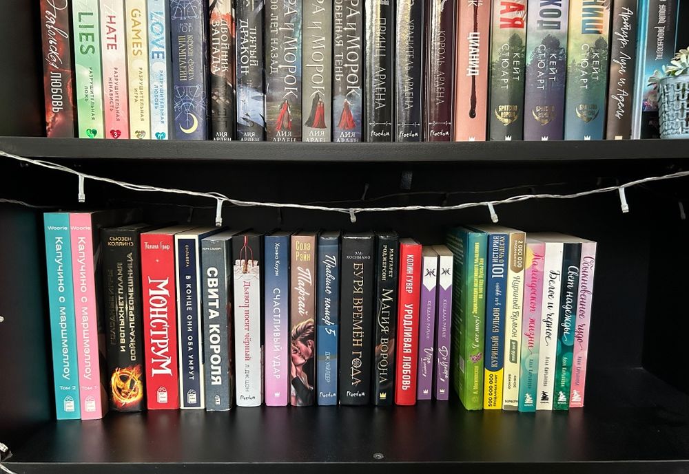 Книги из личной библиотеки