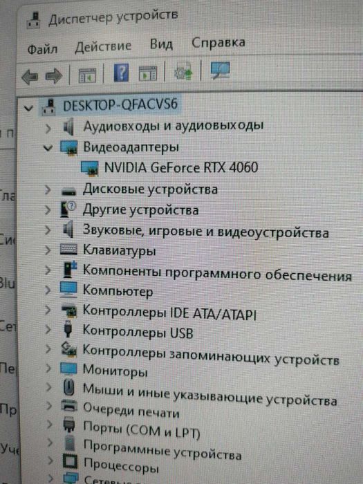 Продам игровой компьютер ,