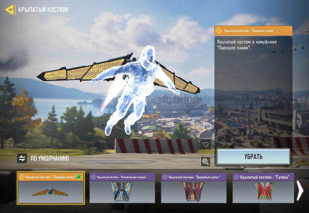 Аккаунт в call of duty mobile