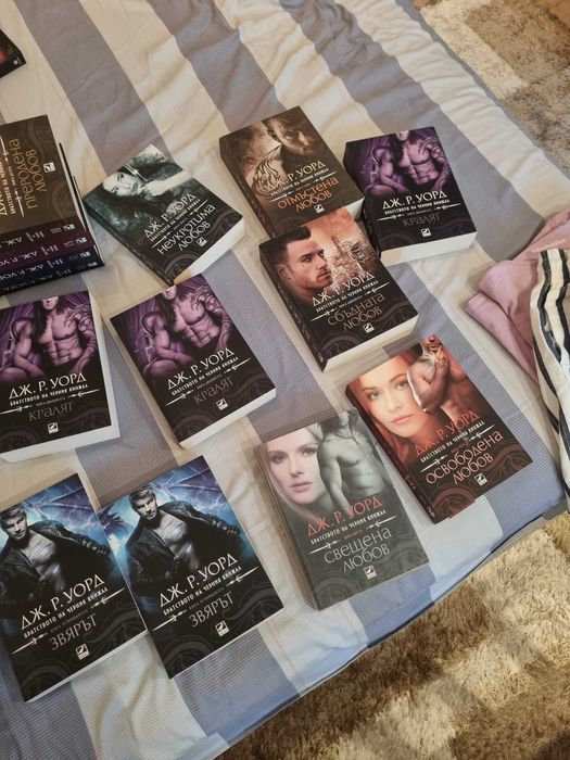 Братството на черния кинжал; Дж. Р. Уорд