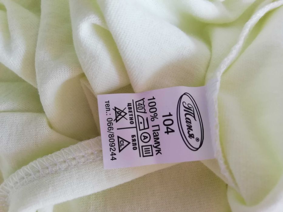 Нова памучна пижама 52 размер