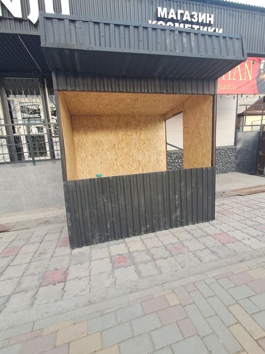 Продам будку.        .