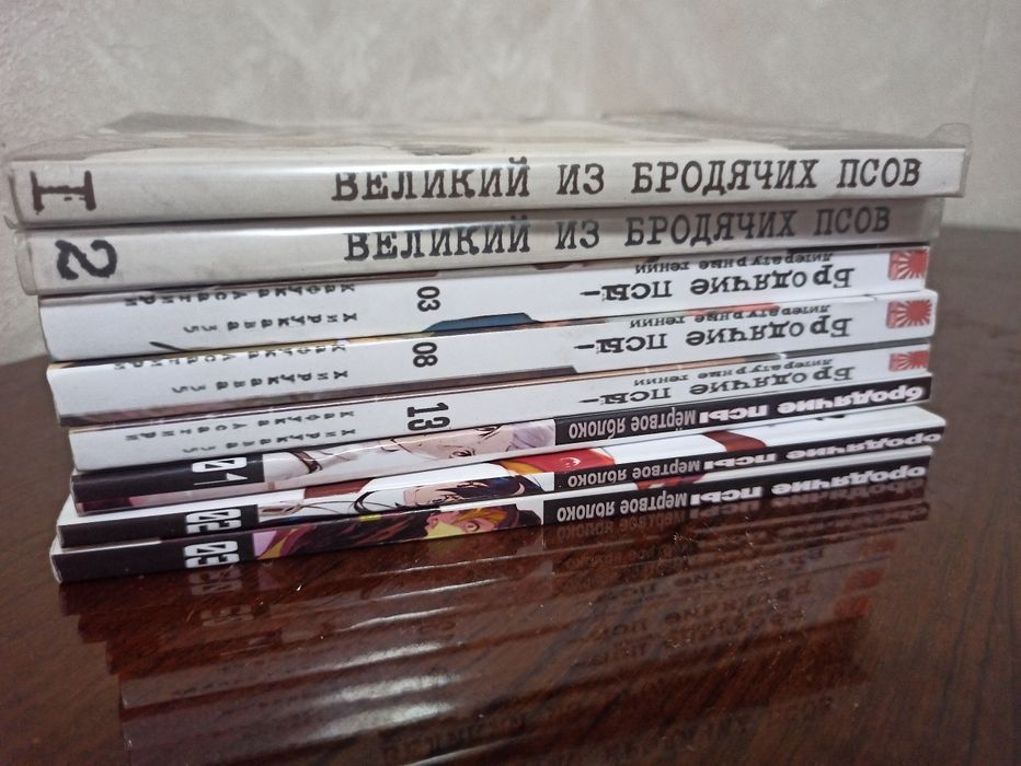 Манга Бензопила и Бсд