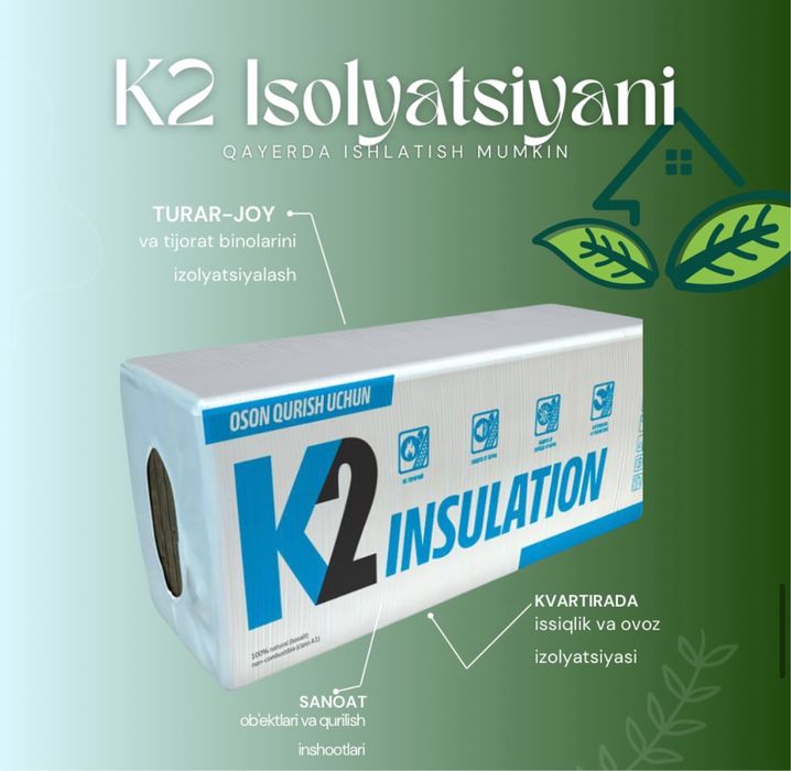 Bazalt Knauf, Высококачественная Базальтовая Вата от производителя