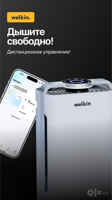 Welkin K-08 — умный очиститель воздуха с увлажнением!