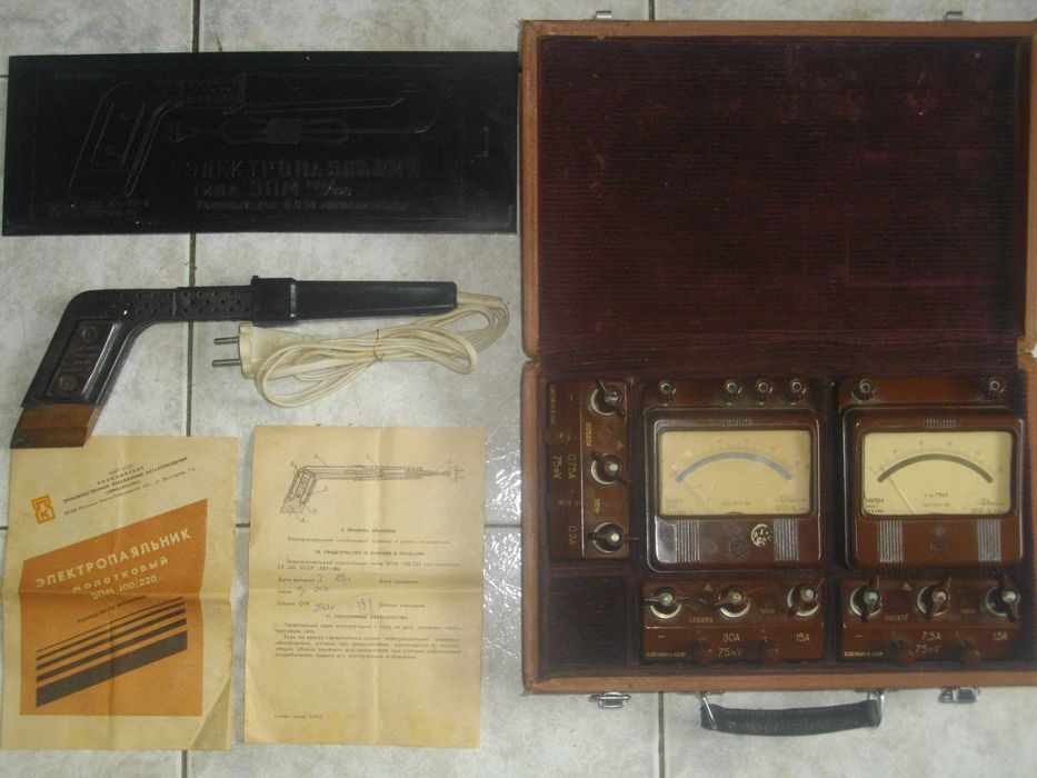 Руски СССР Нова Измервателна Станция 1959г- ЗИП-30А/ Ел.Поялник 1988г