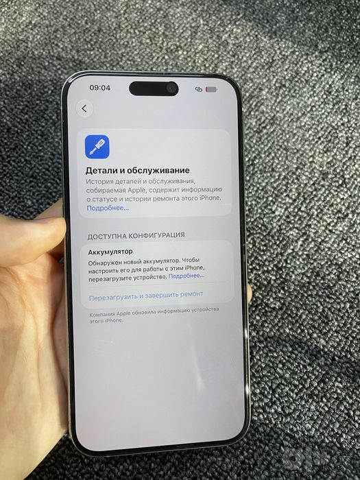 Iphone 15 pro max 256gb 91%