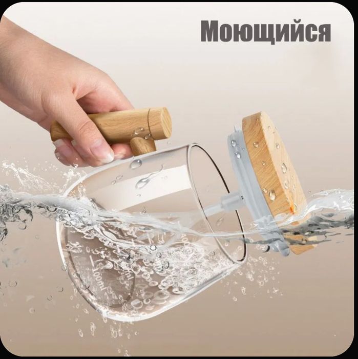 "СУПЕР АКЦИЯ" Чашка кофейная "Автоматический стакан для перемешивания"