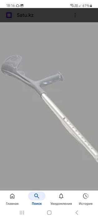 Костыль Ortonica