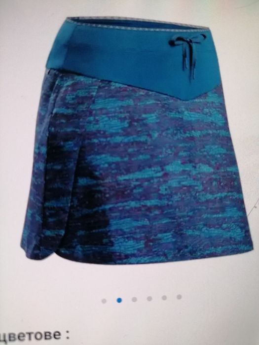 Спортна Пола с шорти