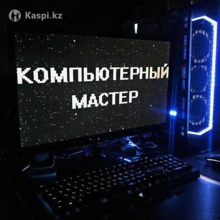 Услуга программиста - СТАЖ 20 лет!