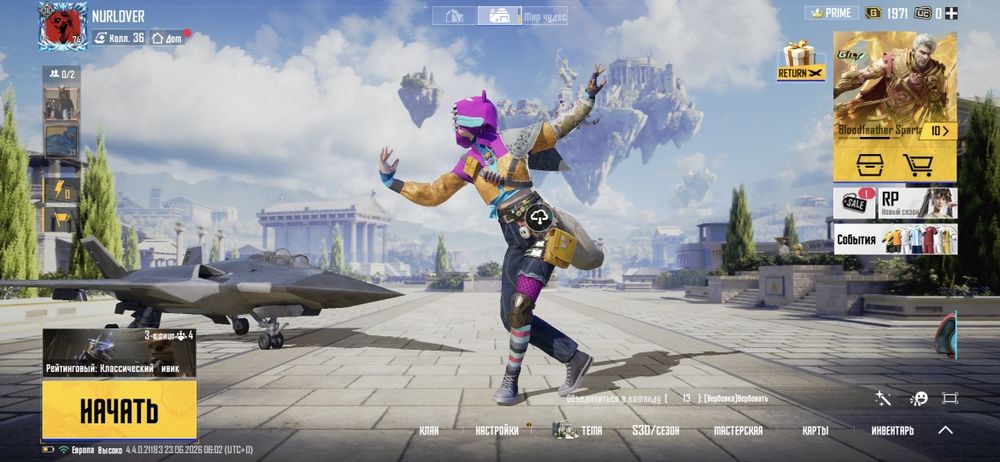 Продаю PUBG Mobile аккаунт