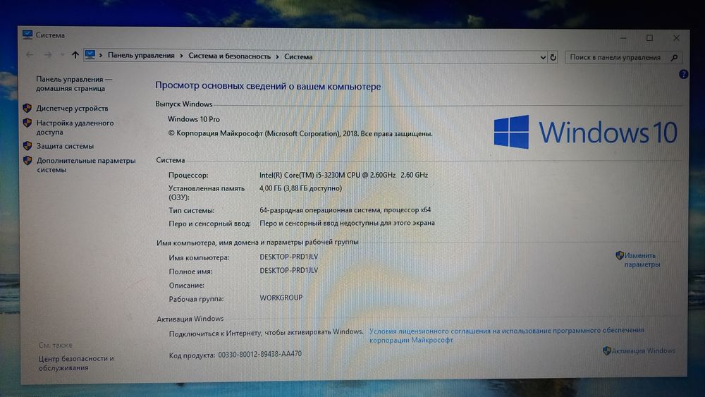 Продам Ноутбук HP
