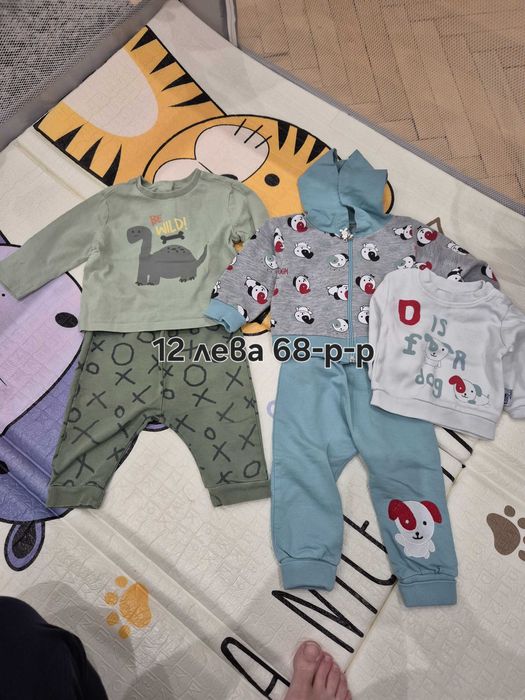 Лотове от бебешки дрехи