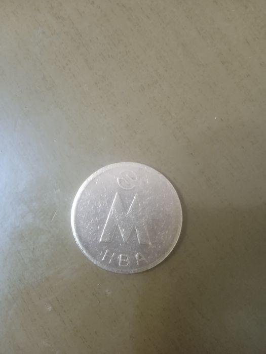Продам манету не дорого