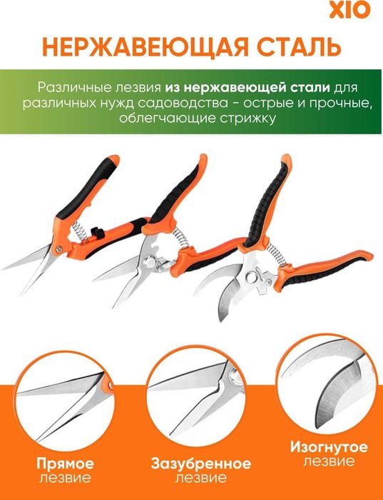 Набор садовых секаторов (3 шт) + перчатки. Срочно!