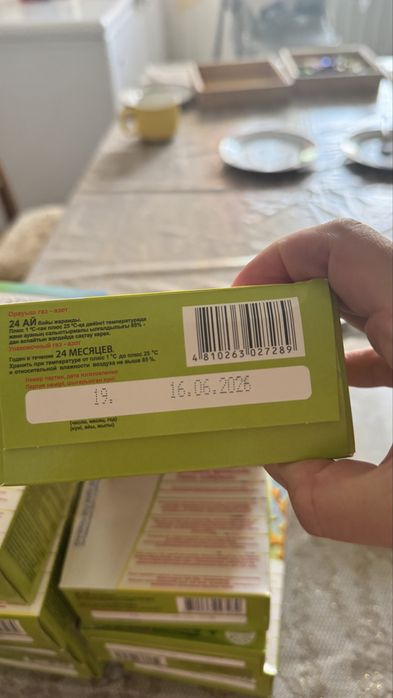 Молочная смесь Нәресте