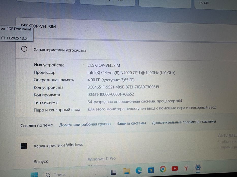 Lenovo.