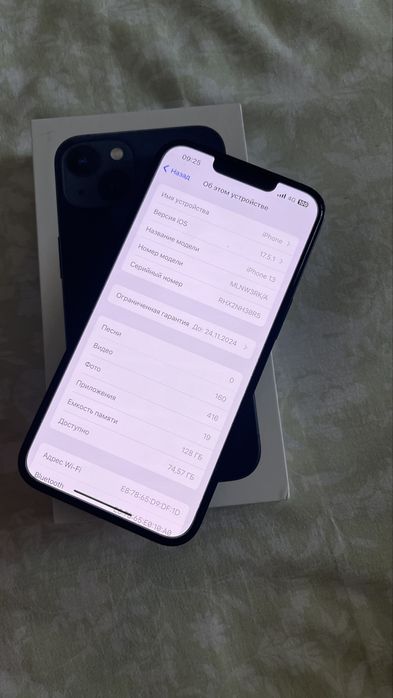 Iphone 13 жетысай