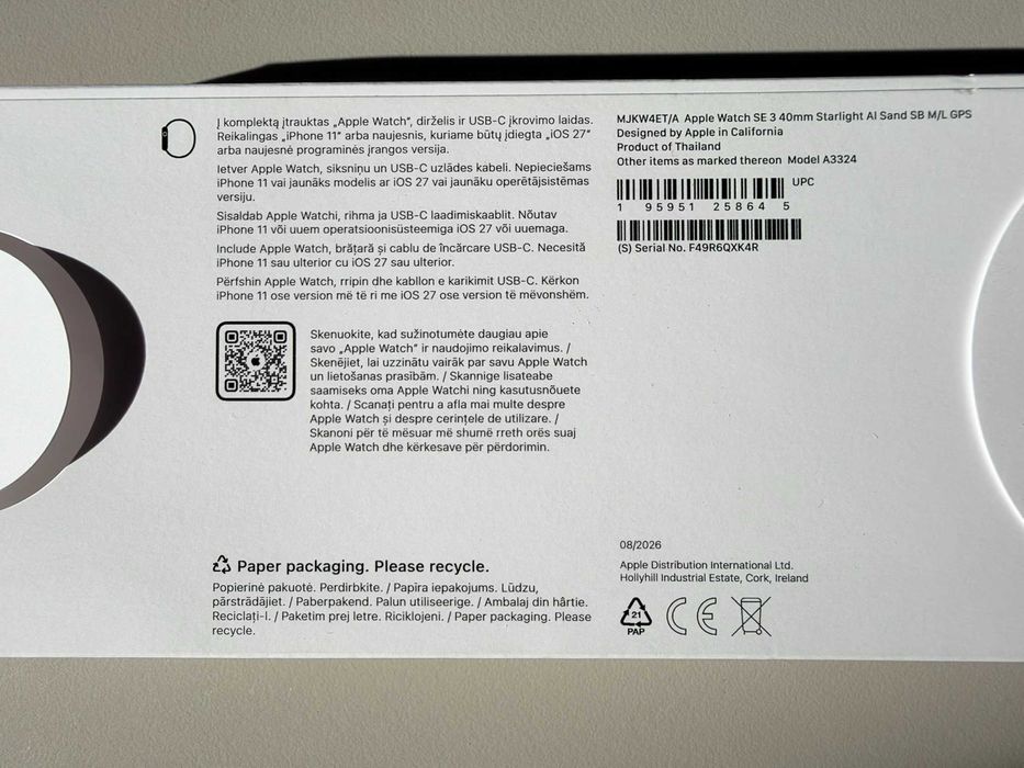 Apple Watch SE3 40mm GPS Starlight 2026, Nou