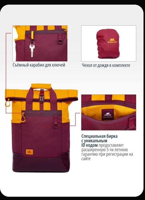 Продам рюкзак RIVACASE