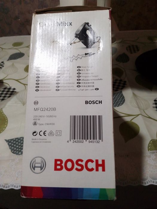 Срочно продам миксер