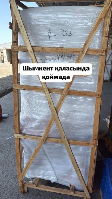 Хватайка! Вендинговый аппарат.