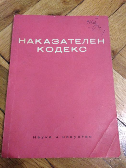 Подарявам книги. Безплатно