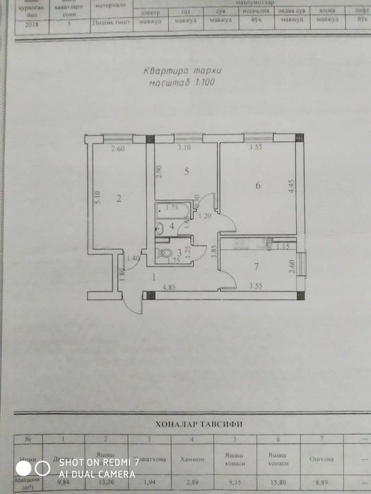 Продается 3 комнатная квартира (3/5/5). 3 хоналик квартира сотилади.
