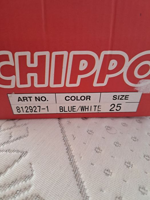 Детски обувки Chippo