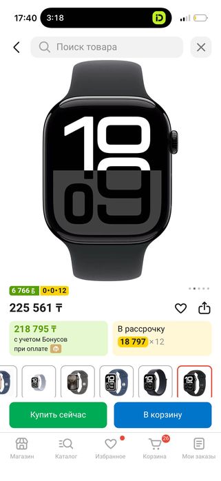 Продам Apple Watch 10 версия