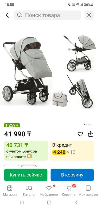 НОВАЯ Коляска срочно продам