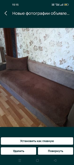 Продам подушки на диван