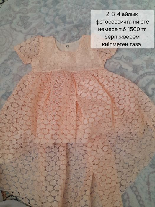 Қыздарға көйлектер